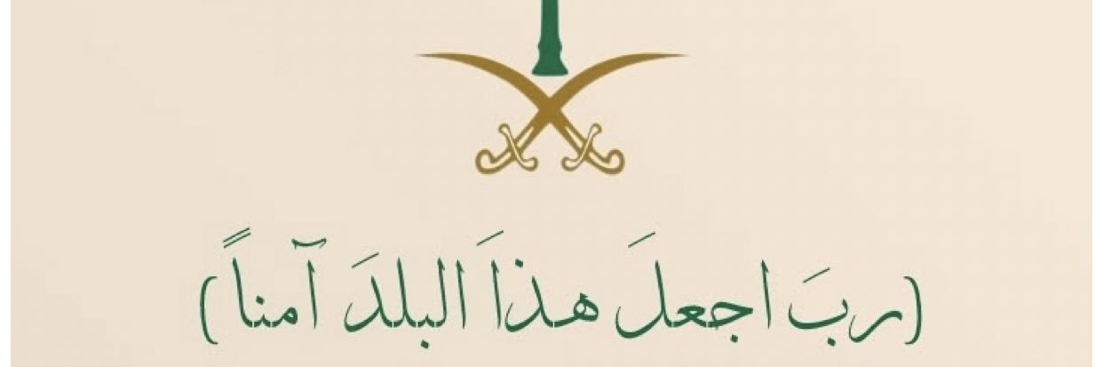 khaled_f_alsaud's profile banner image