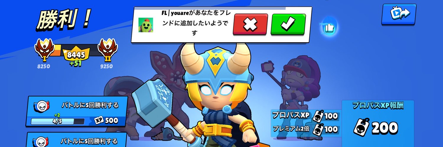 まあむ_aikoふぁん！ banner