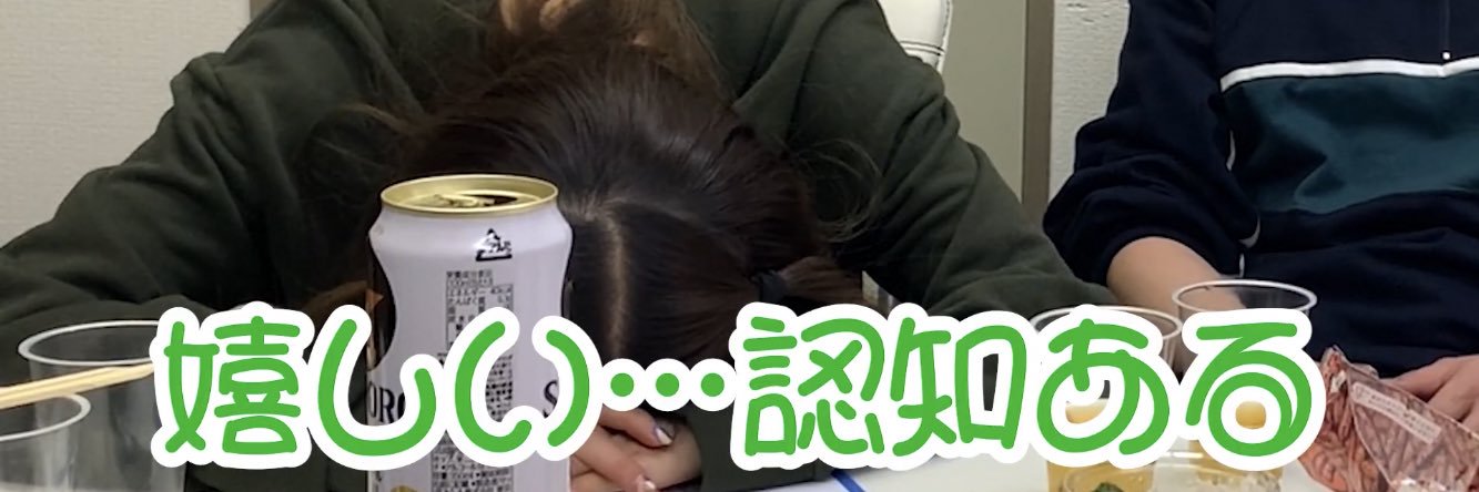 あすか banner