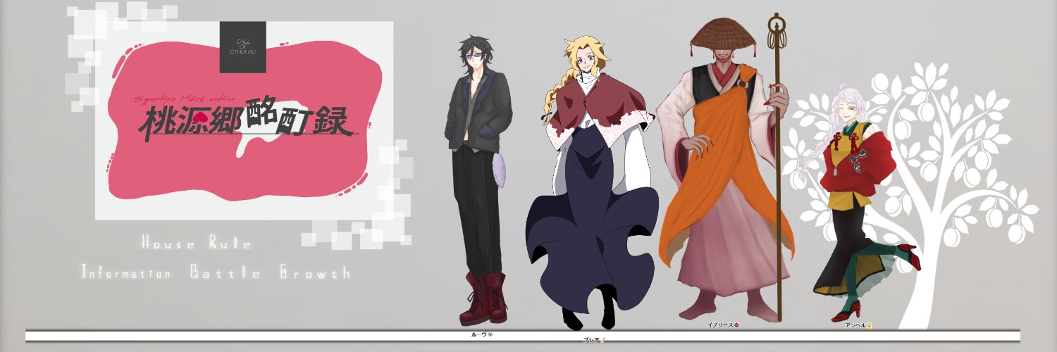 4710mato's profile banner image