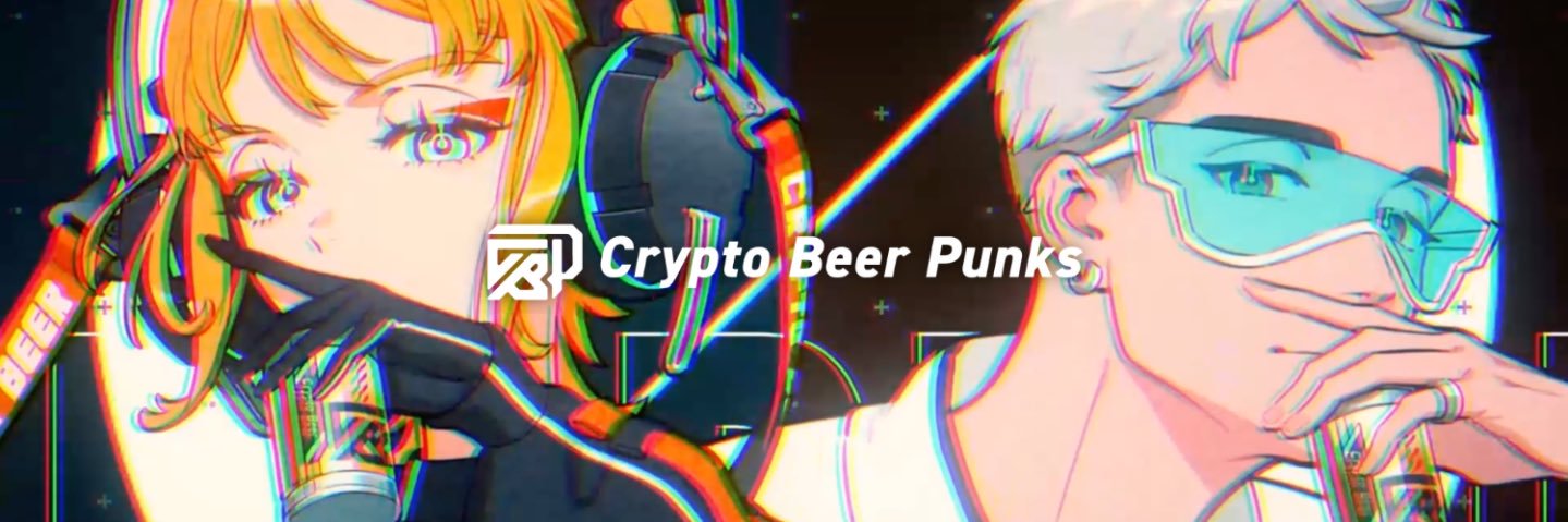 DrFred🎩Invisible🍻CBP banner