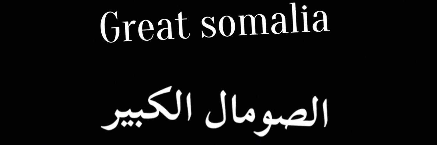 Dabaylaha🇸🇴 banner