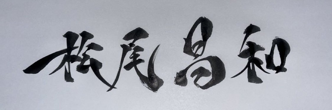 RX-78（松尾昌和）Pプロ banner