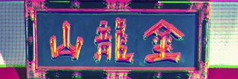 CrypTatum banner