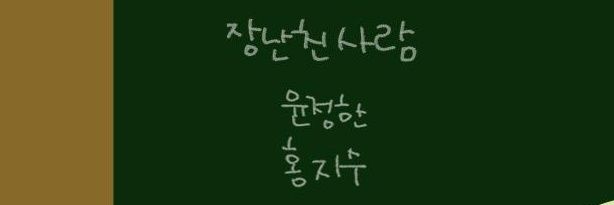 네임 banner