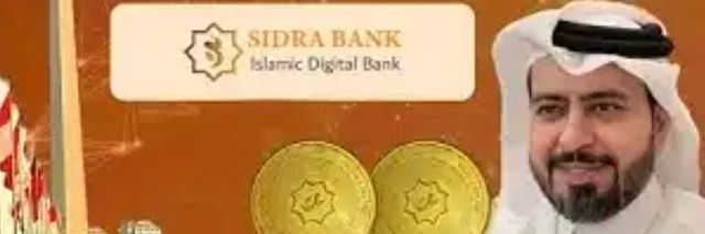 SidraIslamic's profile banner image
