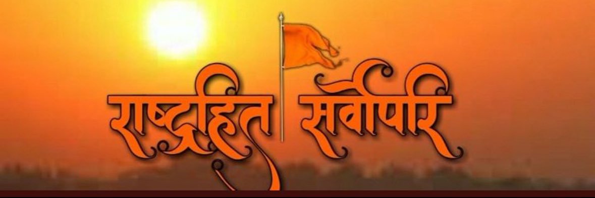 DeepakNandra's profile banner image