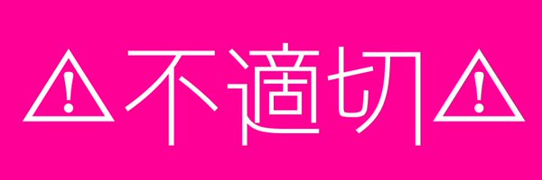TalkativeLychee Profile Banner