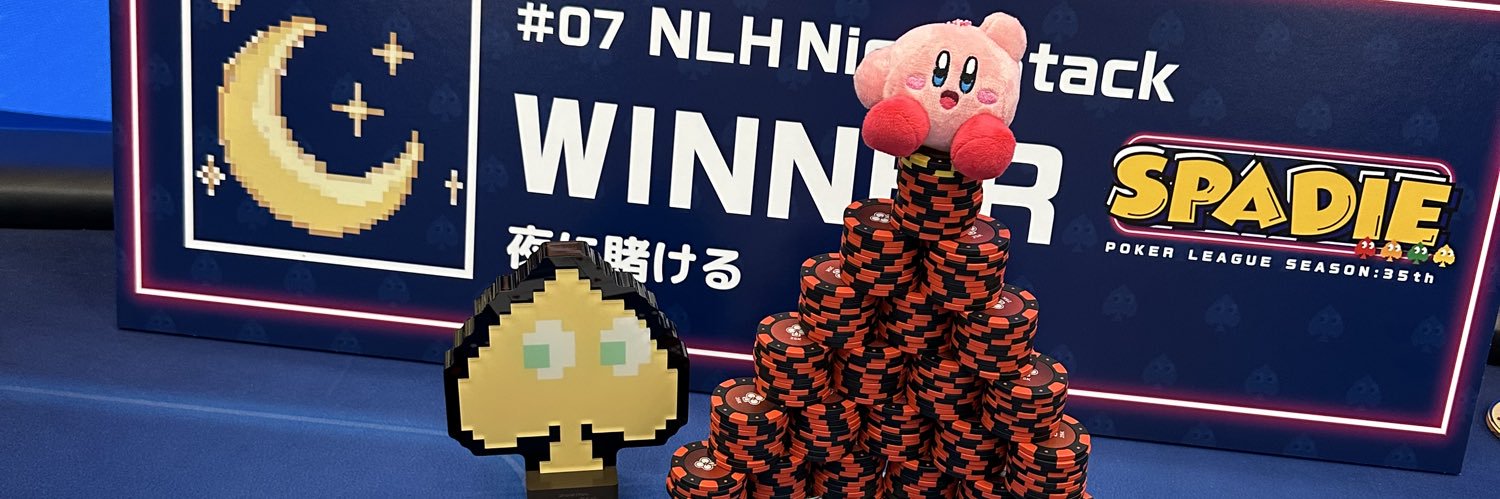 ふ banner