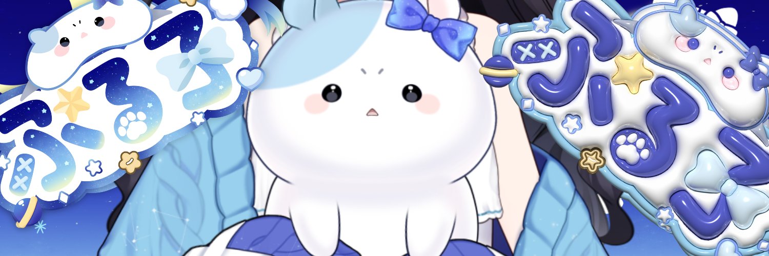 ぷる子🌟🐾 banner