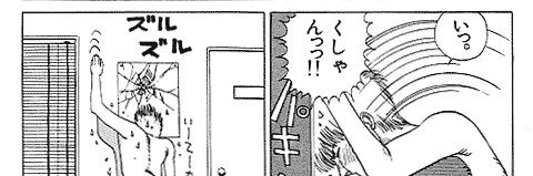 ryuya＠リリスク's banner