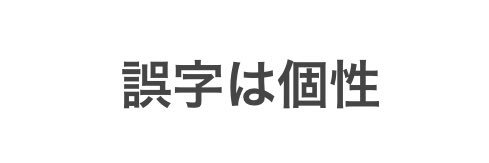 please_inochi's profile banner image