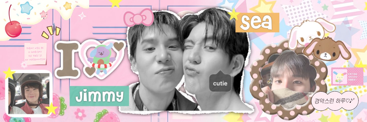 ‎mybabe ♡ , 🐽🌱 banner