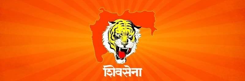 Shivsena - शिवसेना's banner