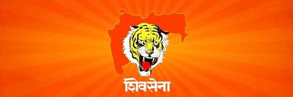 Shivsenaofc Profile Banner