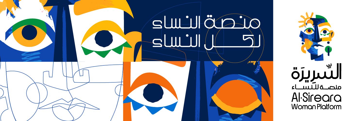 ewpsudan's profile banner image