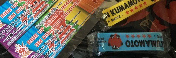 miruneko1031 Profile Banner