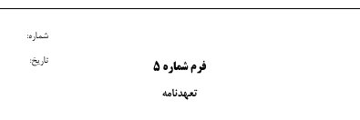وِلاد🐉 banner