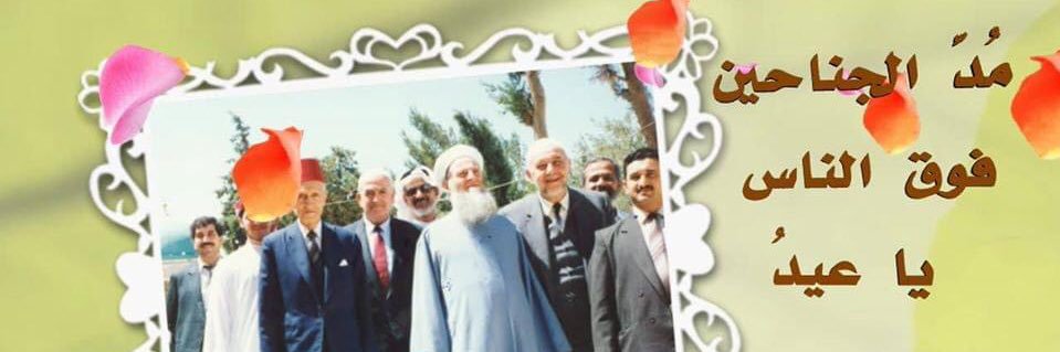 SheikhMohdEid's profile banner image