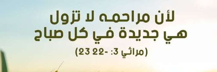 MernaEmadAmin's profile banner image
