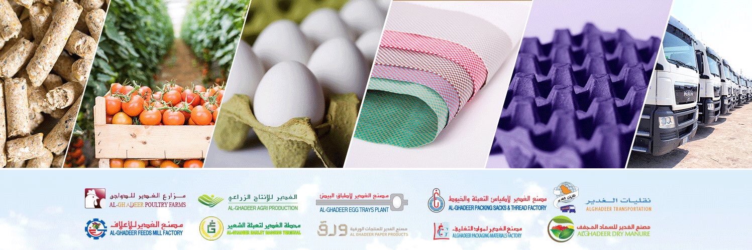 SultanAlghadeer's profile banner image