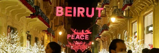 BeirutPhoto📸بيَرٍۆت || ᵇᵉᶤʳᵘᵗ's banner
