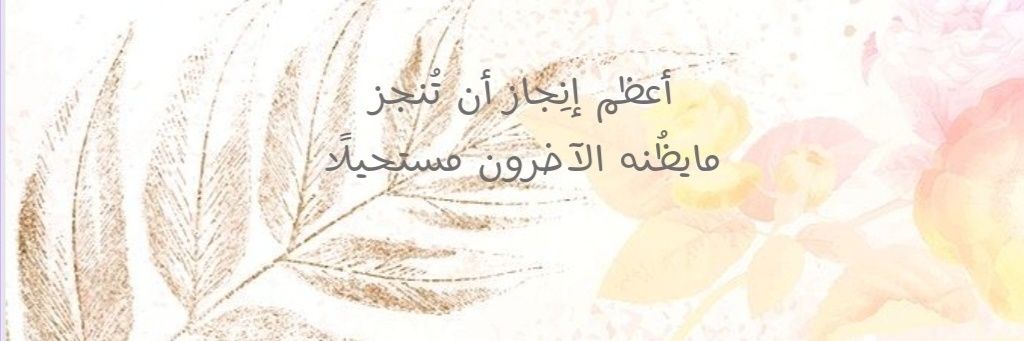 𝐀𝐦𝐢𝐫𝐚 :) banner