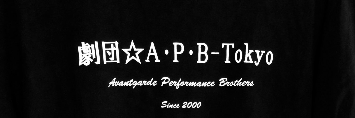 APBTokyo's profile banner image