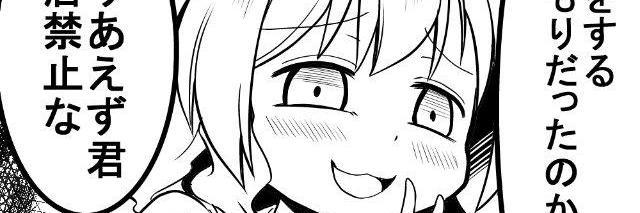 ShiroKuroKK's profile banner image