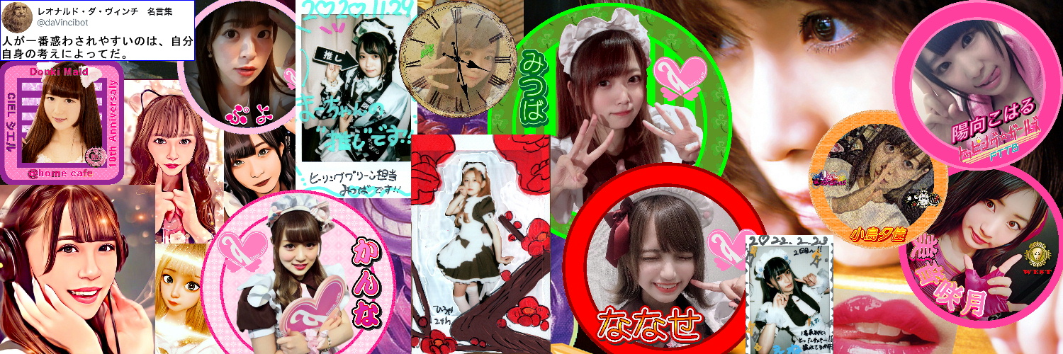 M-UMEQ(＠階段のぼり隊） banner