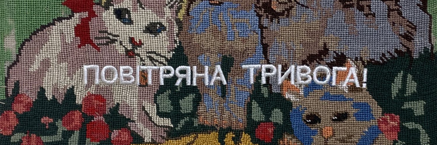 ілля 🍀 banner