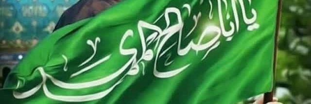 Hamide Karimi's banner