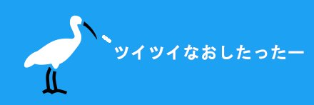 Control Panel for  banner