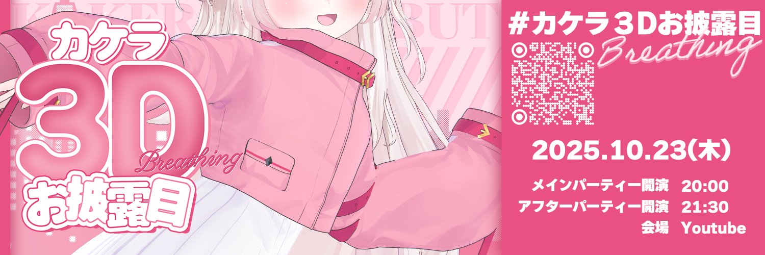 クロノ提督〇 banner