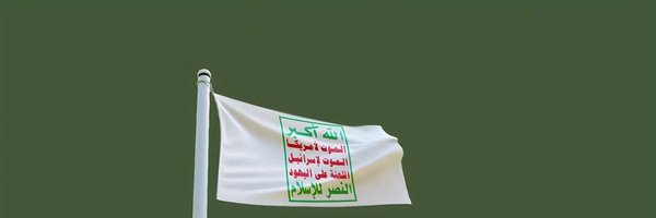 ابو الحسنين Profile Banner