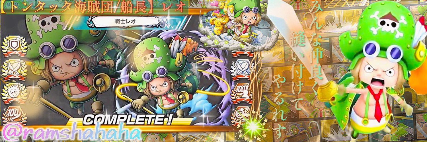 ramushahaha's profile banner image