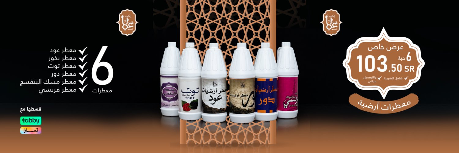 gala_alkuwait's profile banner image
