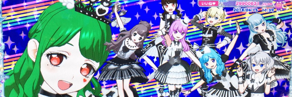 はく banner
