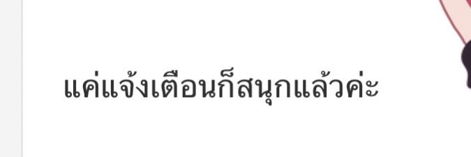 แมวไวด่วนจี๋ 💜^ྀི ⌇อีบุ๊กเรื่องใหม่มาแล้ว's banner