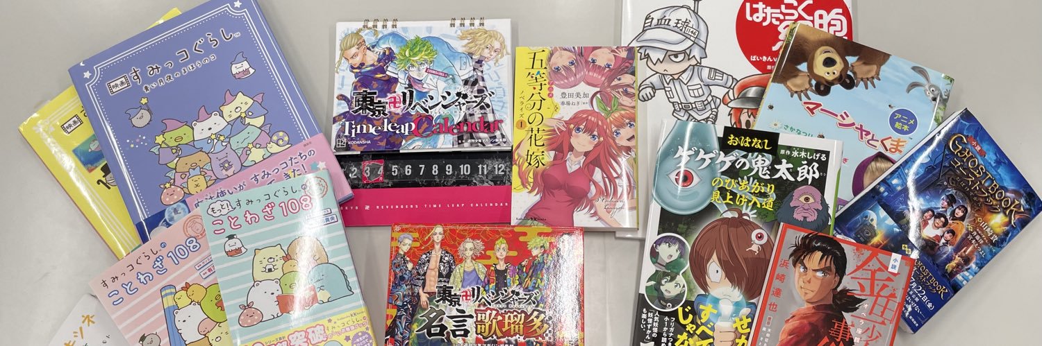 講談社◆児童図書キャラクターチーム banner
