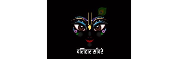 Aprana Mishra 🌸 Profile Banner