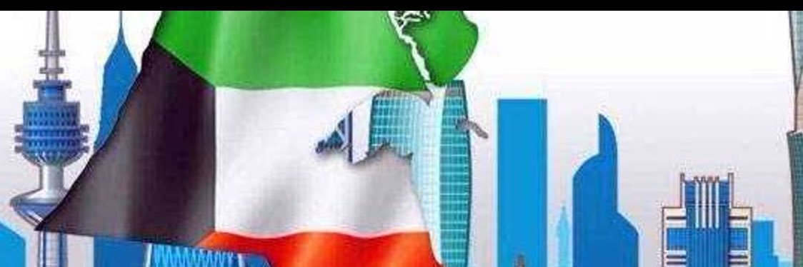 خليجنا واحد banner