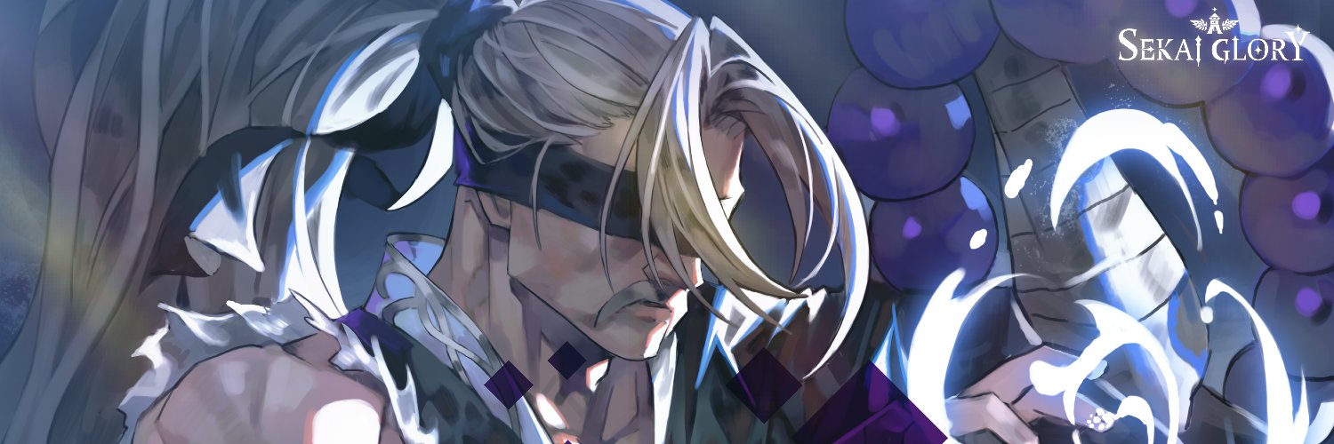 Sekai Glory