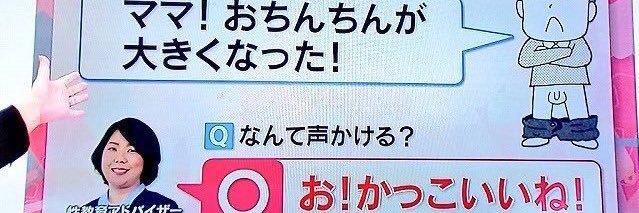 音楽太郎3 banner