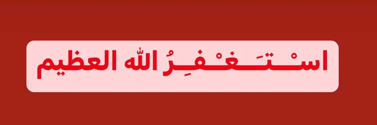 يمان 🤍🤍👑 banner