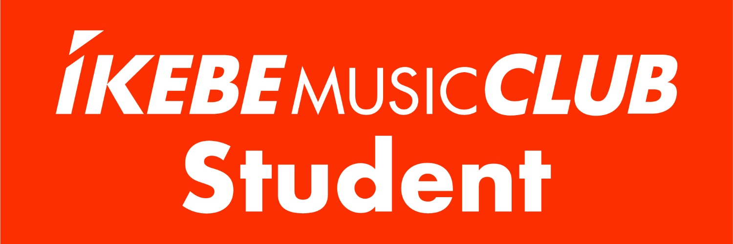 IKEBE MUSIC CLUB Student【IMCS】｜イケベ楽器店 公式 banner