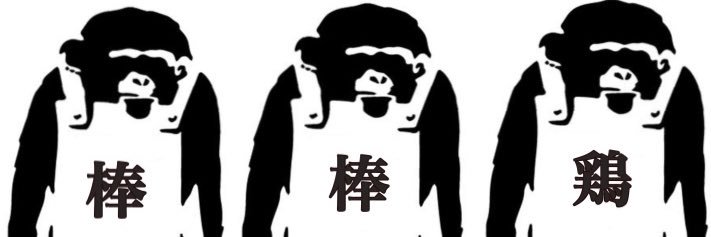 nomnom392844's profile banner image