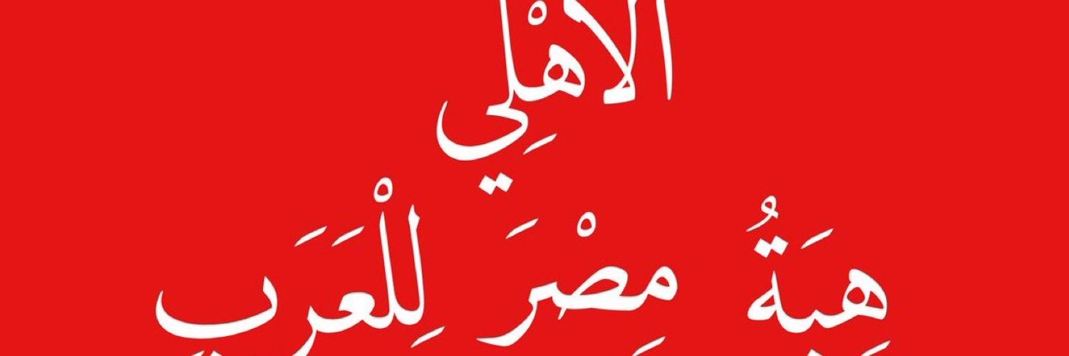 Osama Abdullah Profile Banner