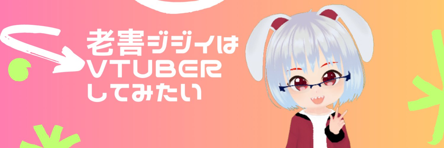 inoろア@新人Vtuber banner