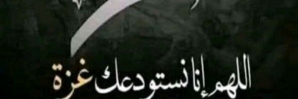 HadyAldbyany Profile Banner